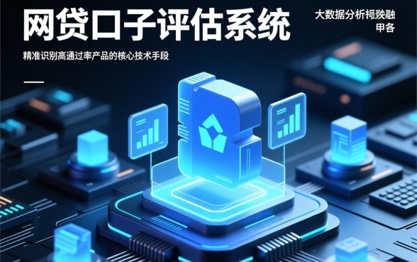 现在市面上哪些网贷口子更容易下款,2026容易下款的网贷有哪些 现在市面上哪些网贷口子更容易下款