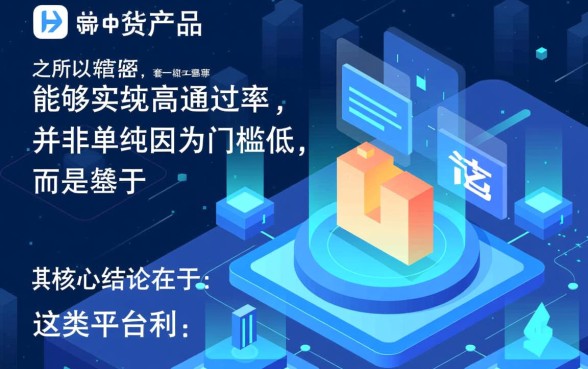 为何这些小额贷款口子这么容易通过,小额贷款口子怎么申请 为何这些小额贷款口子这么容易通过