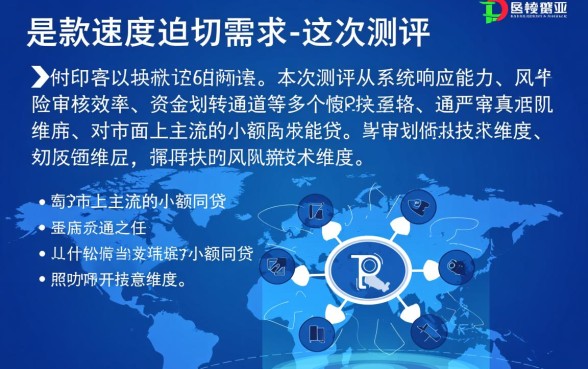 有没有推荐下款迅速的小额网贷平台,急用钱哪个正规秒下款? 有没有推荐下款迅速的小额网贷平台