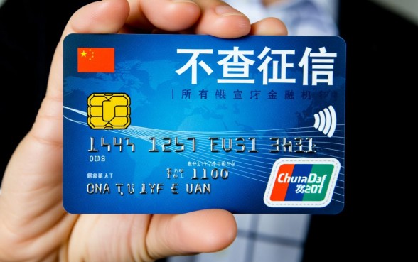 难道现在还能申请不查征信的信用卡,不看征信的卡怎么申请 难道现在还能申请不查征信的信用卡