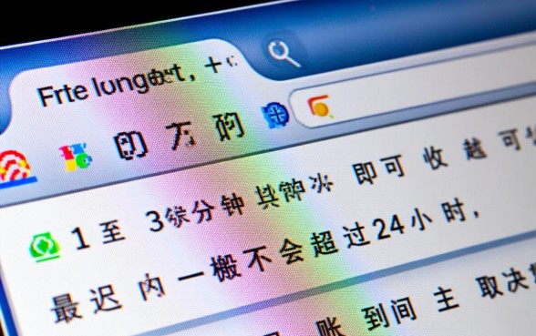 通通分期申请通过后多久能收到款项