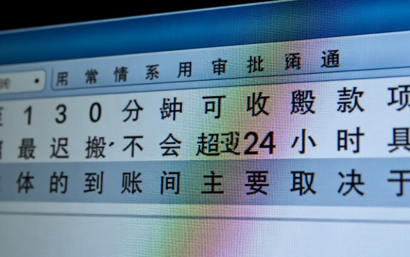 通通分期申请通过后多久能收到款项