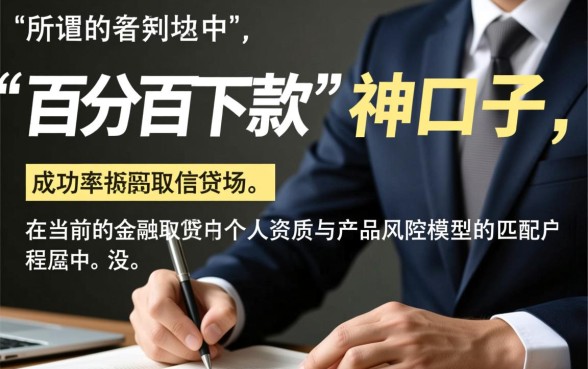 市面上哪个小贷口子下款成功率最高,容易下款的小贷有哪些 市面上哪个小贷口子下款成功率最高