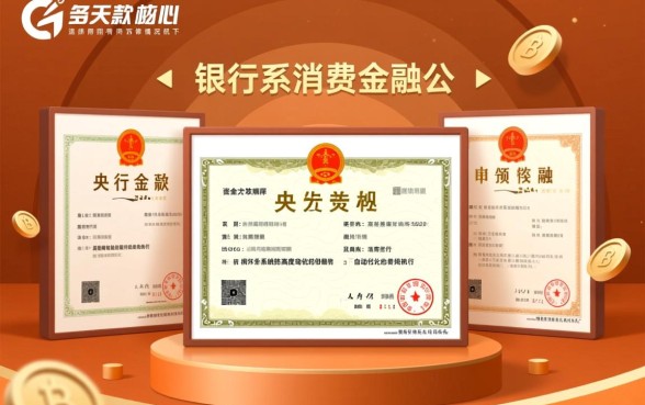 哪些网络贷款公司可以做到当天放款