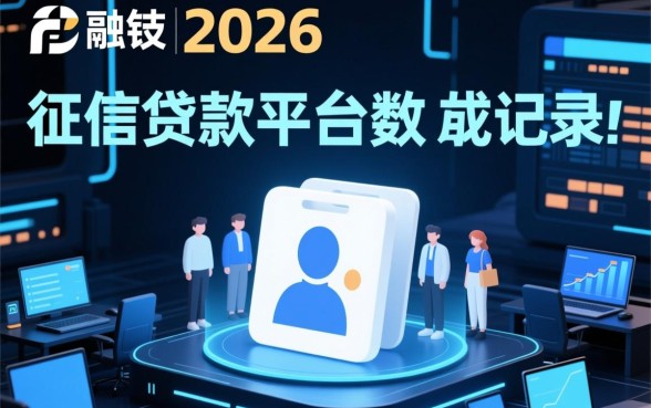 黑户有哪些贷款软件容易通过的平台,黑户贷款哪里好过 黑户有哪些贷款软件容易通过的平台