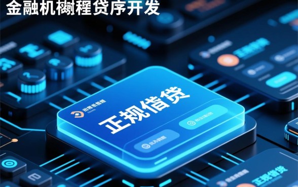 17周岁可以借钱的正规平台借的快吗