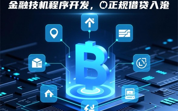 17周岁可以借钱的正规平台借的快吗