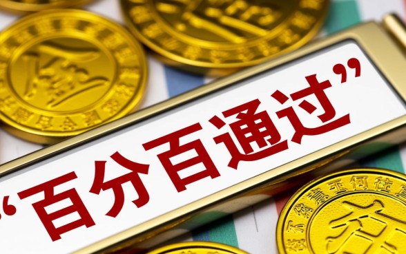 申请必过的贷款有哪些平台可以申请,容易下款的平台有哪些 申请必过的贷款有哪些平台可以申请