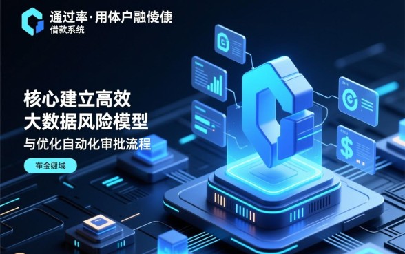 有什么借款app很容易下款的软件,哪个不看征信秒批 有什么借款app很容易下款的软件