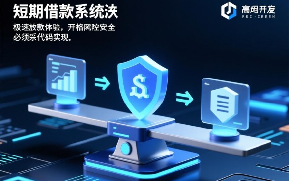 2026年短期应急借款怎么申请?7至30天哪里能借? 2026年短期应急借款怎么申请