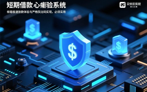 2026年短期应急借款怎么申请?7至30天哪里能借? 2026年短期应急借款怎么申请