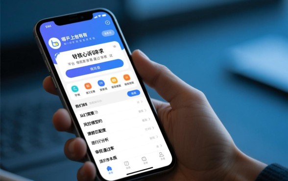 手机上有哪些平台借款容易通过审核