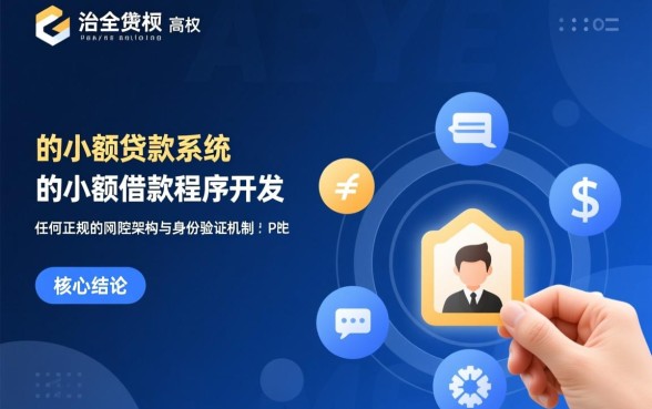 未成年小额借款1000元马上放款是真的吗,哪里可以借? 未成年小额借款1000元马上放款是真的吗