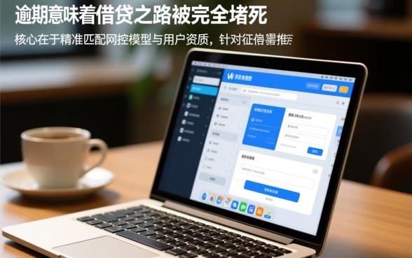 征信有逾期好用的借钱软件有哪些