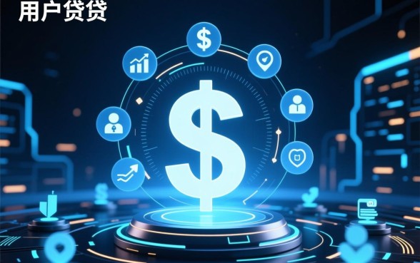 现在的借钱平台哪家利息最低最安全,正规网贷哪个靠谱 现在的借钱平台哪家利息最低最安全