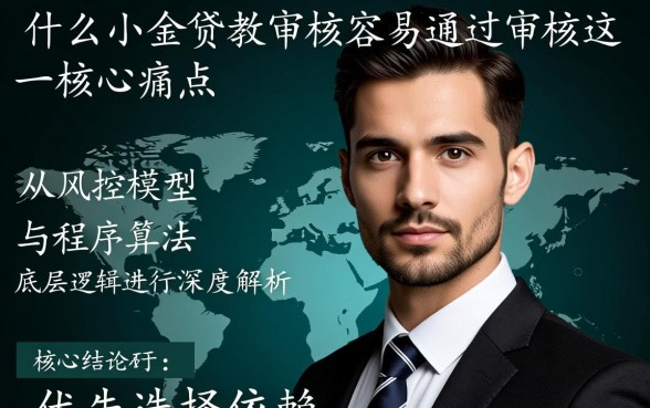 黑户什么小额贷款容易通过