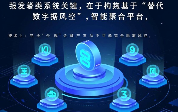 有没有不看征信和大数据的贷款平台