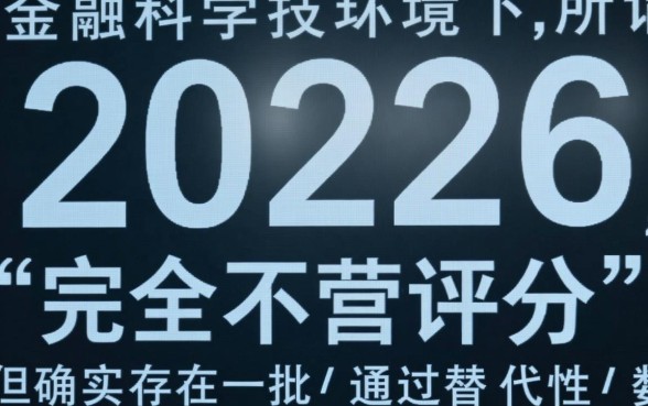 2026不查综合评分的贷款app有哪些,不看征信能下款吗? 2026不查综合评分的贷款app有哪些
