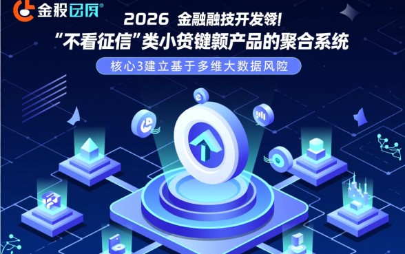 2026小额贷款不看征信的有哪些