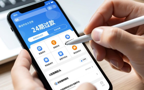 哪个软件借钱安全可以分24期还款,利息高吗? 哪个软件借钱安全可以分24期还款