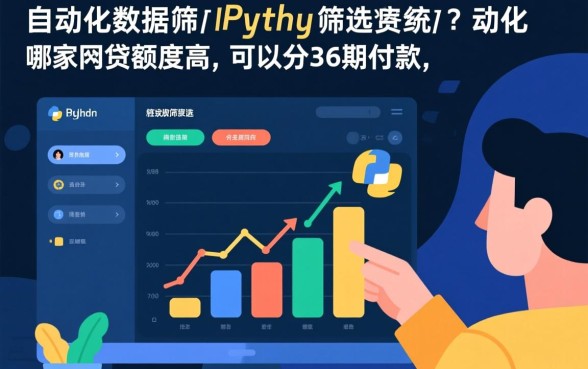 哪家网贷额度高?可以分36期还款的平台有哪些? 可以分36期还款的平台有哪些