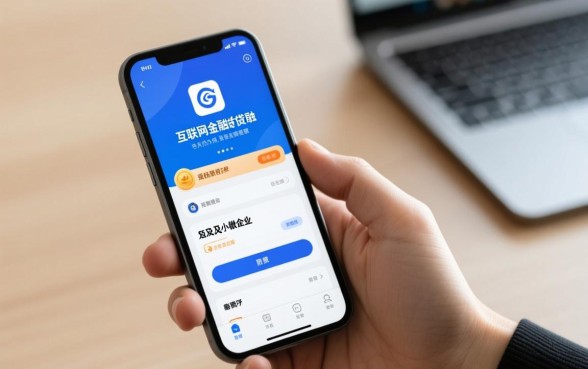 手机里有哪些app可以借钱的软件