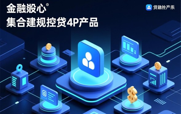 像中邮循环贷app一样的借钱软件有哪些