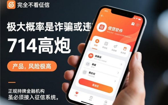 有什么借贷软件不看征信的可以下款