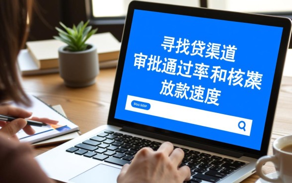 网贷哪个平台容易通过下款快