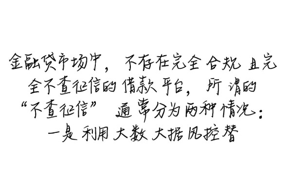 下款快的借款平台不用征信的有哪些,2026正规靠谱口子盘点 下款快的借款平台不用征信的有哪些