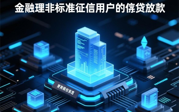 不看征信逾期的贷款平台一定能下款吗,2026最新口子有哪些 不看征信逾期的贷款平台一定能下款吗