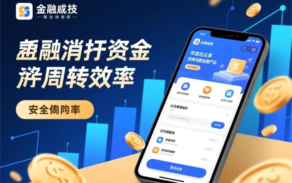 像金美信易贷一样的借钱平台有哪些?哪个下款快? 像金美信易贷一样的借钱平台有哪些