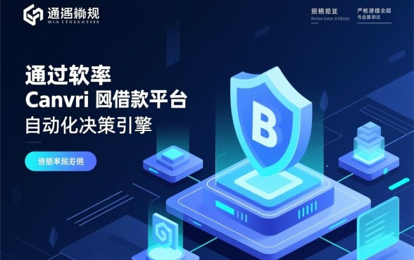 容易通过正规借款平台的有哪些软件,正规借款软件哪个好下款 容易通过正规借款平台的有哪些软件