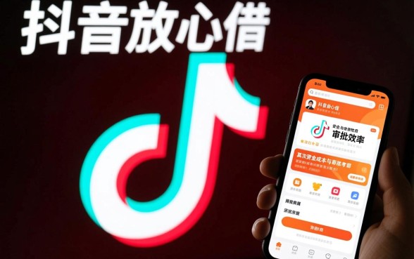 像抖音放心借app一样的网贷平台有哪些