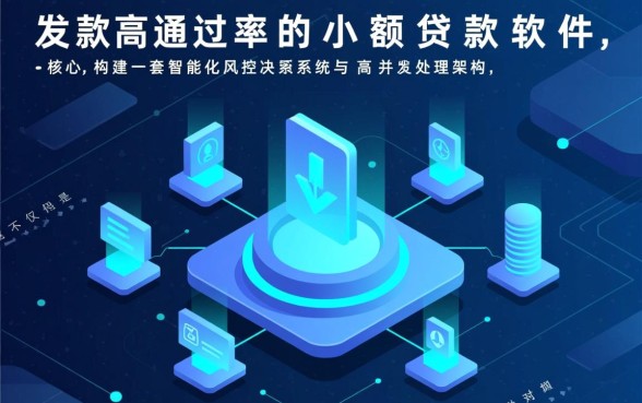 容易批的贷款软件是哪个