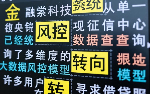 哪个网贷平台不看征信大数据记录的