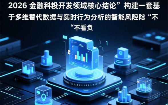 不看负债不看查询的贷款2026怎么申请