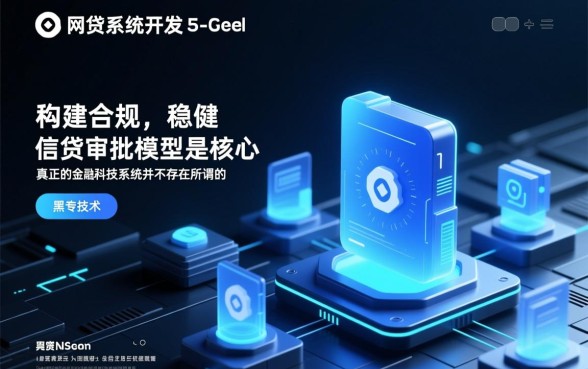 黑户包过的网贷平台有哪些