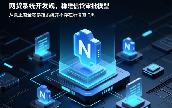 黑户包过的网贷平台有哪些