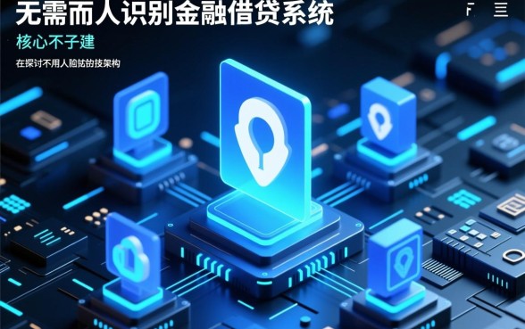 不用人脸认证的贷款软件有哪些平台