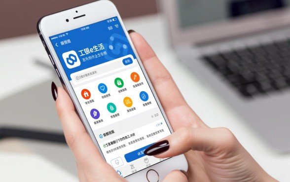 像工银e生活app一样的借钱软件有哪些