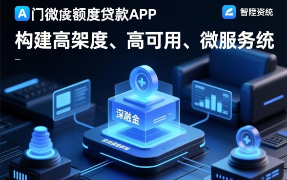 门槛低大额度贷款app有哪些平台