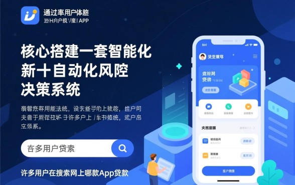 网上哪款app贷款最容易下款成功