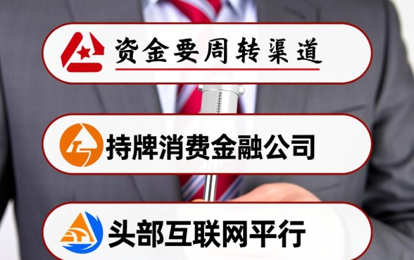 贷款容易通过比较可靠平台有哪些呢