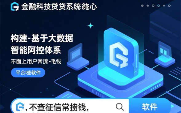 不查征信就能借钱的平台有哪些软件,2026最新有哪些? 不查征信就能借钱的平台有哪些软件