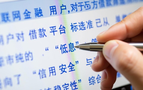 网上借款平台信用最好的网站是哪个,正规借款平台哪个最靠谱 网上借款平台信用最好的网站是哪个