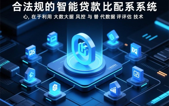 2026不查征信秒批口子有哪些