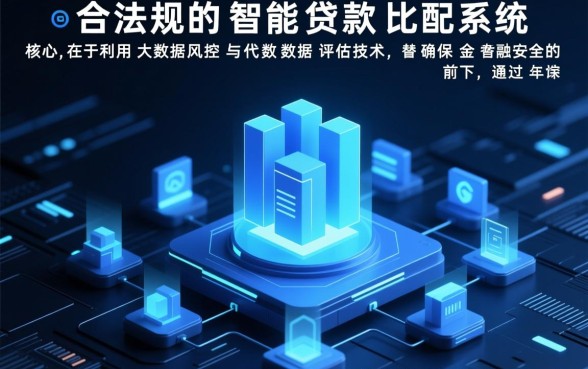 2026不查征信秒批口子有哪些