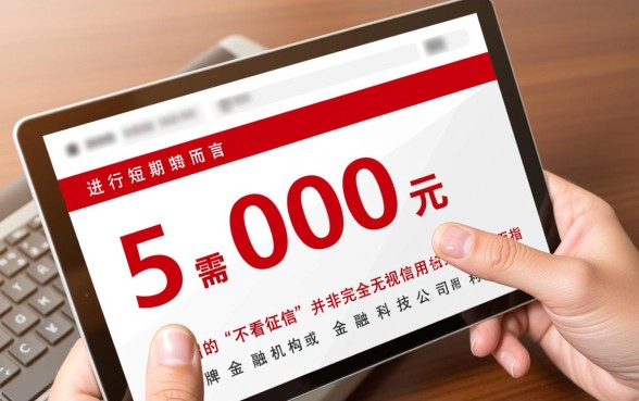 2026小额借钱500元不看征信