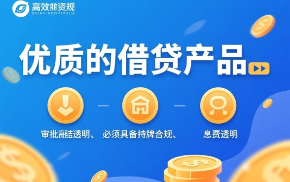 类似携程金融app一样的借款口子有哪些,哪个好? 类似携程金融app一样的借款口子有哪些